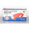 Tape Cutter / Tape Dispenser - Max Tape size 2" SG-4048L